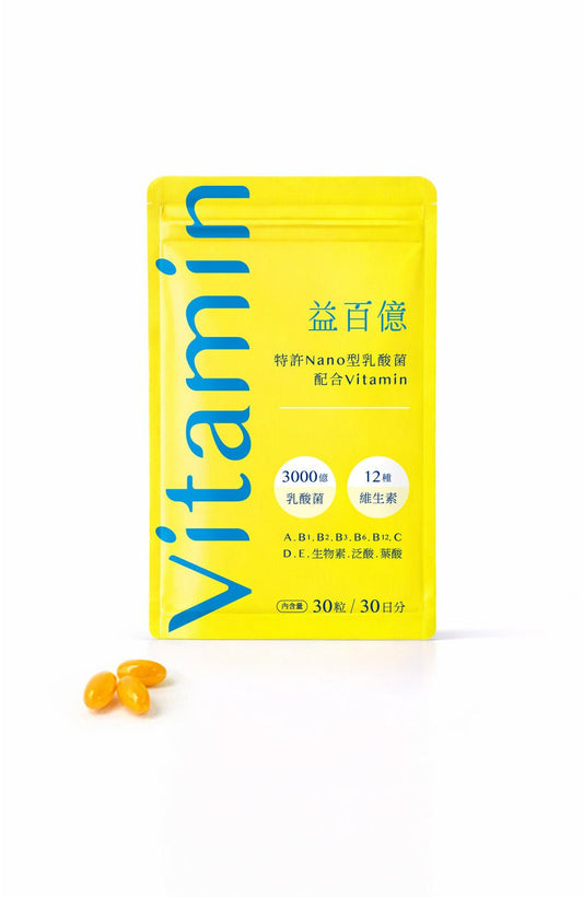 單筆滿3000即贈「益百億專利益生菌綜合維他命」一組