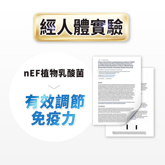 益百億 | 益生菌綜合維他 - 5折起