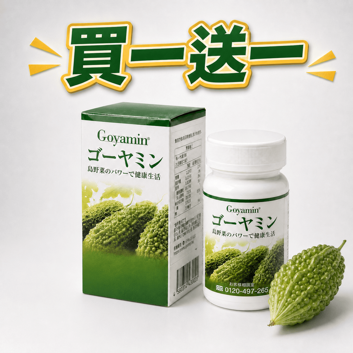 【限時買一送一】GOYAMIN 醇顧寧 | 日本苦瓜多醣體